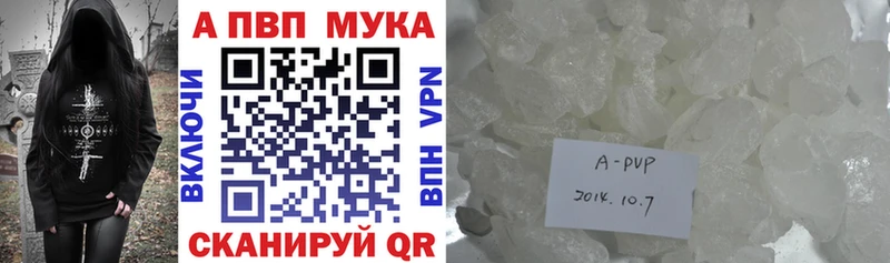 Купить наркоту Губкин Cocaine  А ПВП  NBOMe  Метамфетамин  МЕФ  Канабис 
