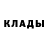 Гашиш гашик David Rediger