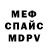 Героин хмурый Bloody Age