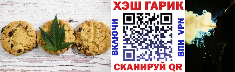 ссылка на мегу ССЫЛКА  Губкин  Печенье с ТГК марихуана 