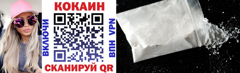 МЕГА ссылка  Губкин  Кокаин 99% 