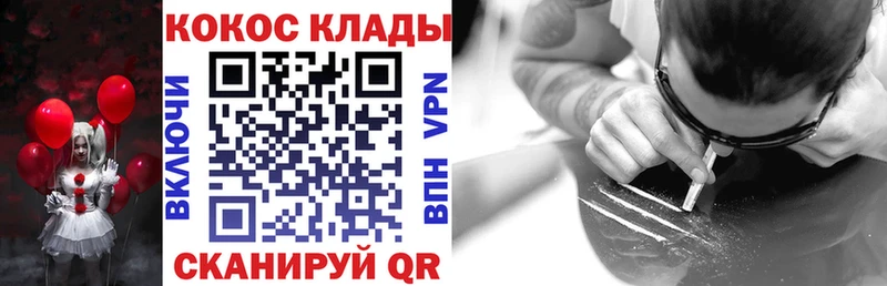 Кокаин 97% Губкин