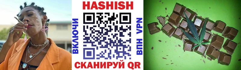 закладки  blacksprut ТОР  ГАШ хэш  Губкин 