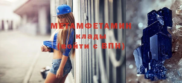 кристаллы Баксан