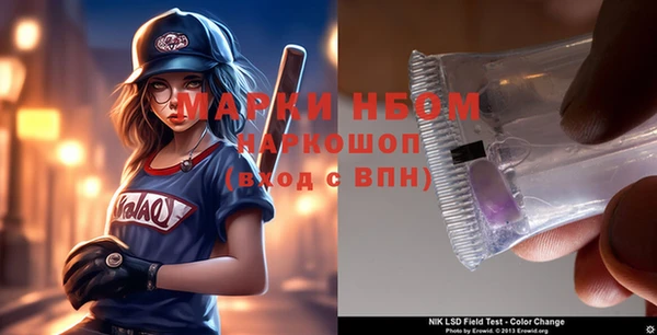 jwh Балахна