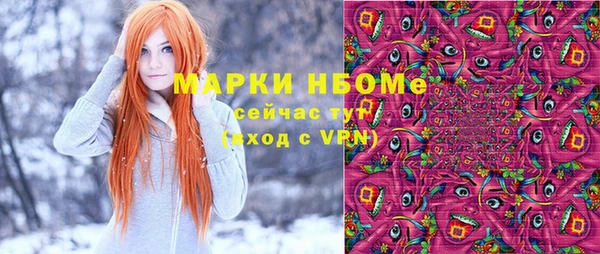 кристаллы Баксан
