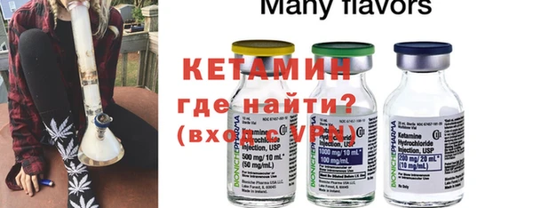 кристаллы Баксан