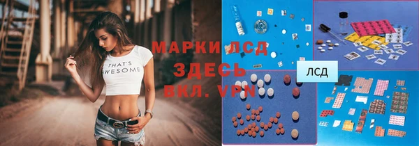 jwh Балахна