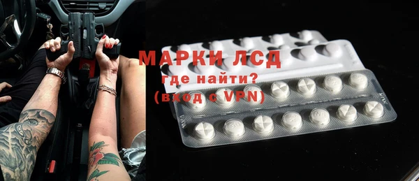 кристаллы Баксан