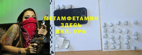 кристаллы Баксан