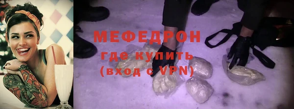 прущая мука Балабаново