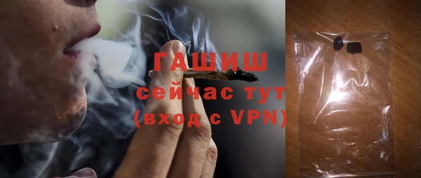 кристаллы Баксан