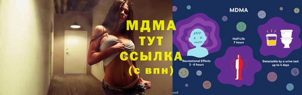 jwh Балахна
