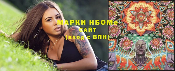 кристаллы Баксан