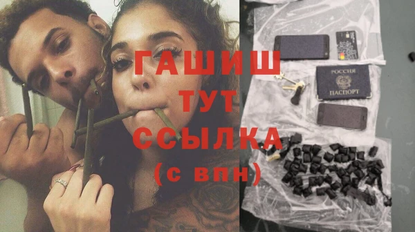 стафф Киреевск