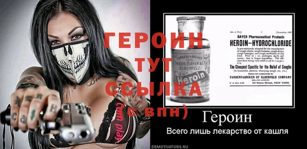кристаллы Баксан