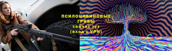 кристаллы Баксан