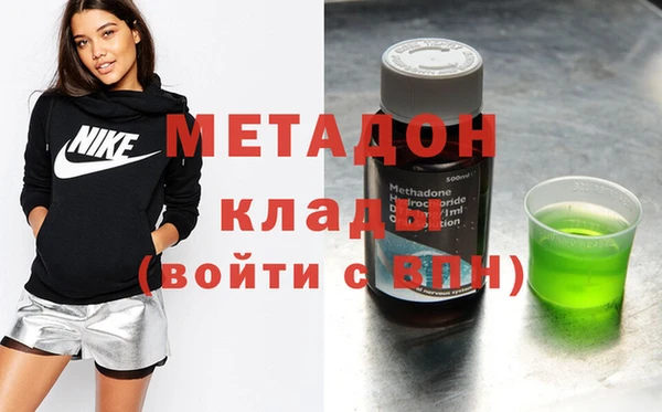 кристаллы Баксан