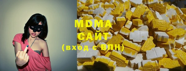 кристаллы Баксан