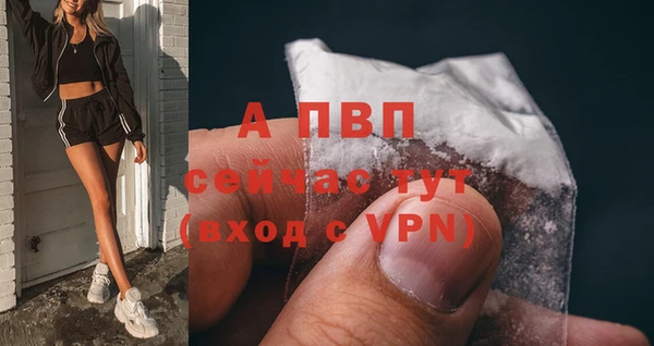 кристаллы Баксан
