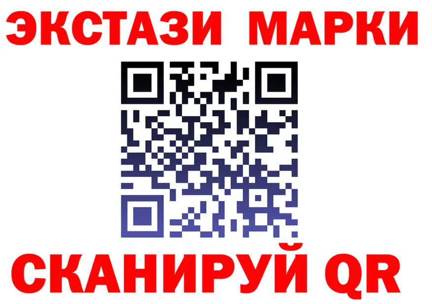 Марки 25I-NBOMe 1500мкг зеркало это MEGA Губкин
