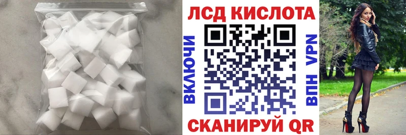 kraken онион  Губкин  ЛСД экстази ecstasy  даркнет сайт 