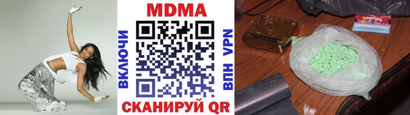 где продают наркотики  Губкин  MDMA молли 