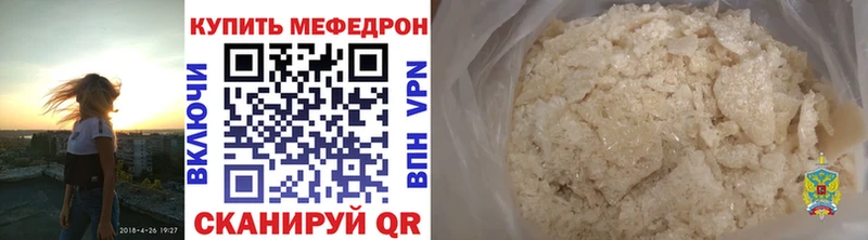 купить наркоту  Губкин  Мефедрон mephedrone 