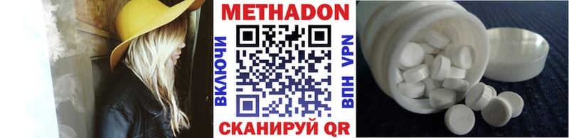 купить   Губкин  mega сайт  Метадон мёд 