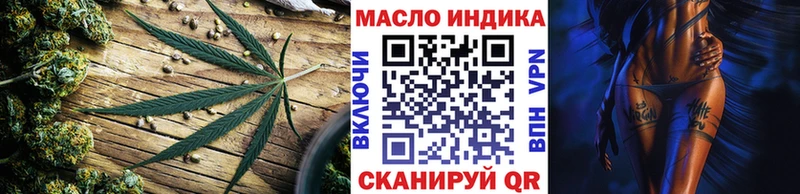 ТГК THC oil  где продают наркотики  Губкин 